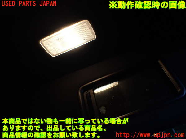 1UPJ-9230237625]エスティマ(ACR50W)室内サンバイザー右側 中古_5