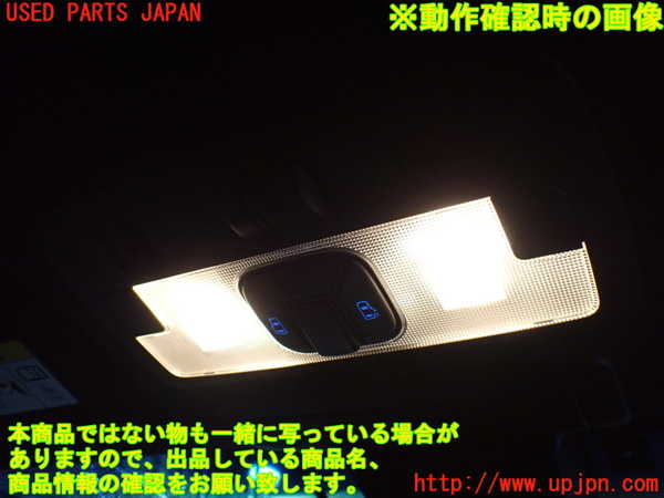 1UPJ-9230236411]エスティマ(ACR50W)ルームランプ1 (1列目) 中古_2