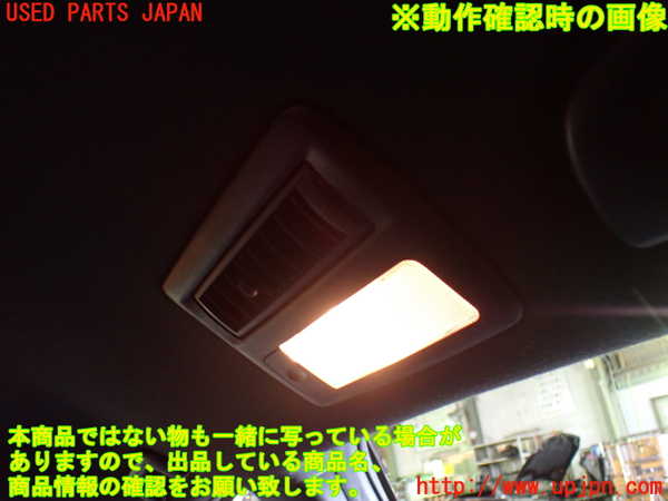 1UPJ-9230236412]エスティマ(ACR50W)ルームランプ2 (2列目) 中古_3