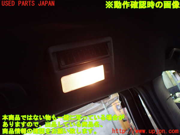 1UPJ-9230236412]エスティマ(ACR50W)ルームランプ2 (2列目) 中古_4