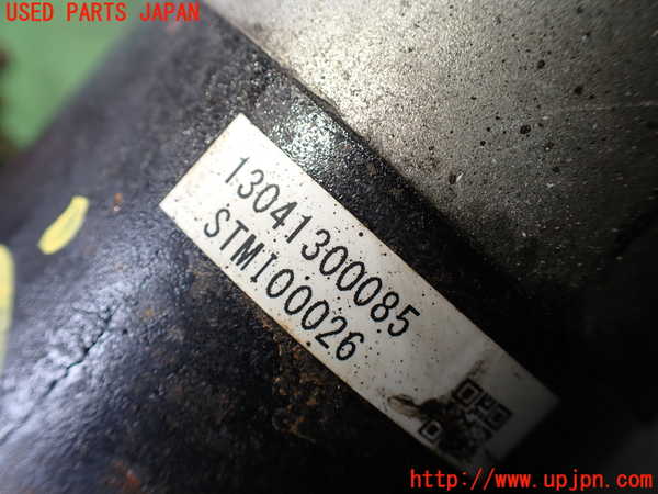 1UPJ-9230246010]ジムニー シエラ(JB32W)セルモーター 中古_4