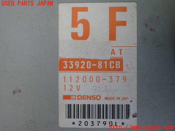 1UPJ-9230246110]ジムニー シエラ(JB32W)エンジンコンピューター 中古_2