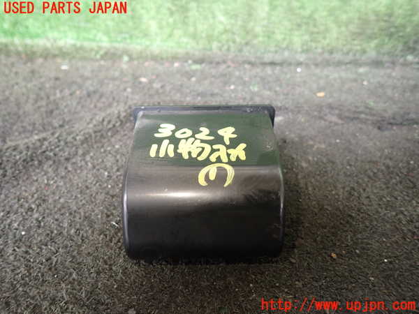 1UPJ-9230247841]ジムニー シエラ(JB32W)小物入れ1 中古_2