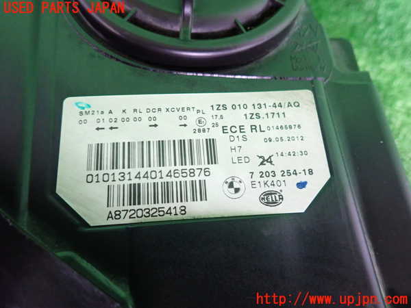 2UPJ-9230251130]BMW 523i ツーリング(XL20)(F11)右ヘッドライト HID 中古_3