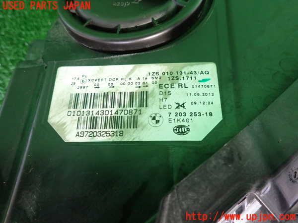 2UPJ-9230251132]BMW 523i ツーリング(XL20)(F11)左ヘッドライト HID (ジャンク品) 中古_4
