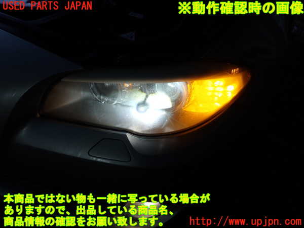 2UPJ-9230251132]BMW 523i ツーリング(XL20)(F11)左ヘッドライト HID (ジャンク品) 中古_5