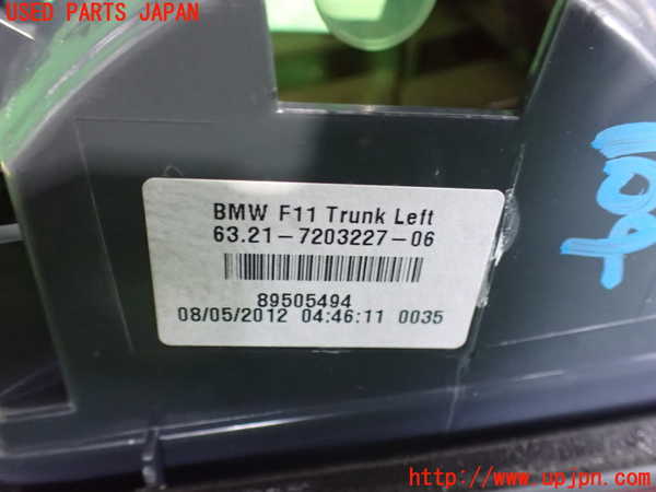 2UPJ-9230251552]BMW 523i ツーリング(XL20)(F11)左リアフィニッシャー 中古_3