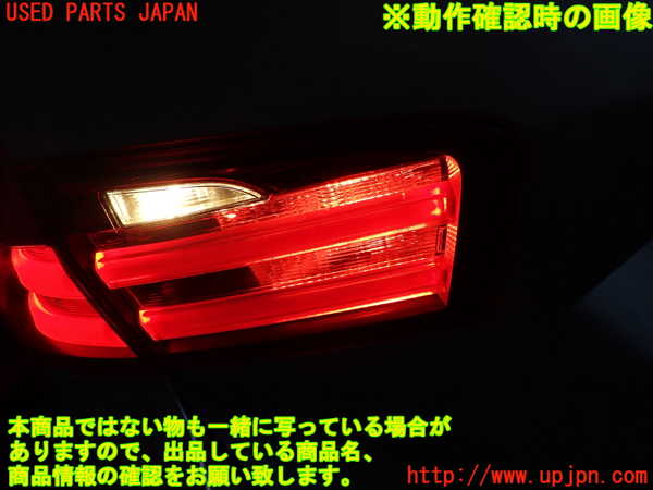 2UPJ-9230251552]BMW 523i ツーリング(XL20)(F11)左リアフィニッシャー 中古_4