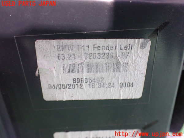 2UPJ-9230251536]BMW 523i ツーリング(XL20)(F11)左テールランプ 中古_3