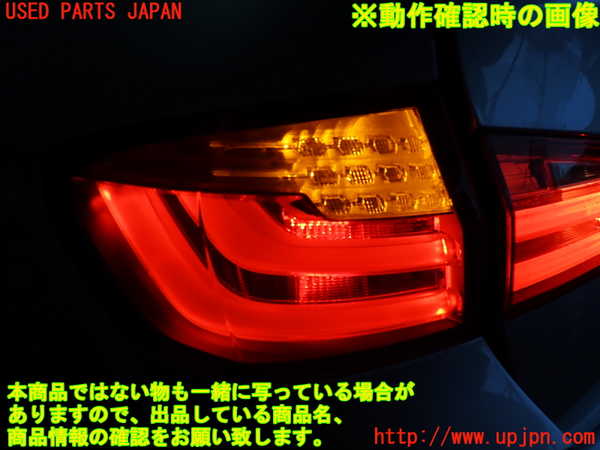 2UPJ-9230251536]BMW 523i ツーリング(XL20)(F11)左テールランプ 中古_4