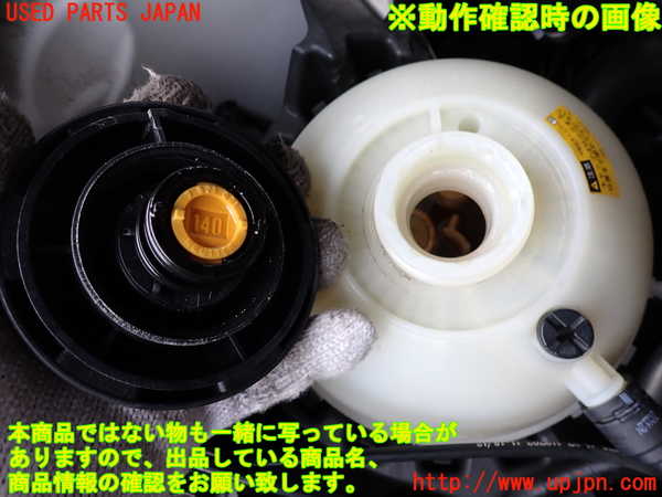2UPJ-9230252410]BMW 523i ツーリング(XL20)(F11)ラジエータータンク 中古_3