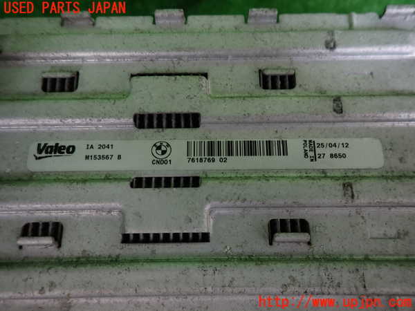 2UPJ-9230252451]BMW 523i ツーリング(XL20)(F11)インタークーラー1 中古_2