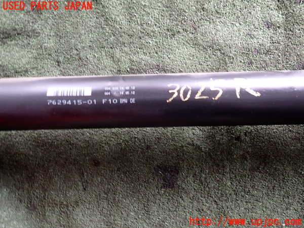 2UPJ-9230253410]BMW 523i ツーリング(XL20)(F11)リアプロペラシャフト 中古_2