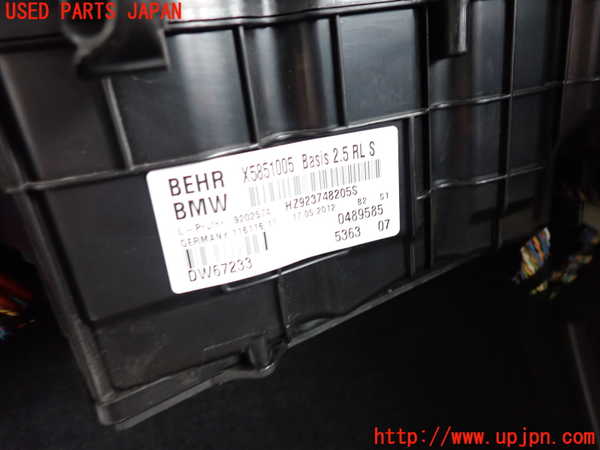 2UPJ-9230256081]BMW 523i ツーリング(XL20)(F11)エバポレーター1 中古_2