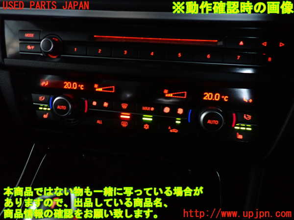 2UPJ-9230256066]BMW 523i ツーリング(XL20)(F11)エアコンスイッチ1 中古_5
