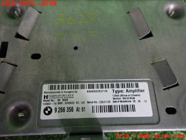 2UPJ-9230256525]BMW 523i ツーリング(XL20)(F11)アンプ 中古_3