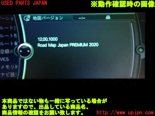 2UPJ-9230256589]BMW 523i ツーリング(XL20)(F11)カーナビゲーション HDD 中古_4