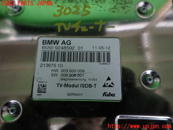 2UPJ-9230256660]BMW 523i ツーリング(XL20)(F11)TVチューナー 中古_3