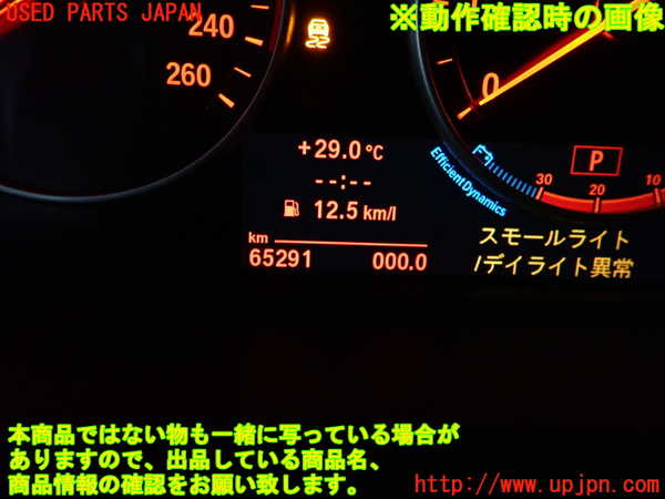 2UPJ-9230256170]BMW 523i ツーリング(XL20)(F11)スピードメーター 中古_5