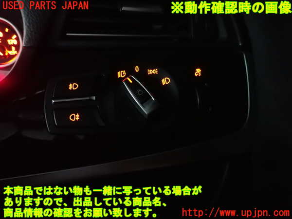 2UPJ-9230256285]BMW 523i ツーリング(XL20)(F11)ライトスイッチ 中古_3