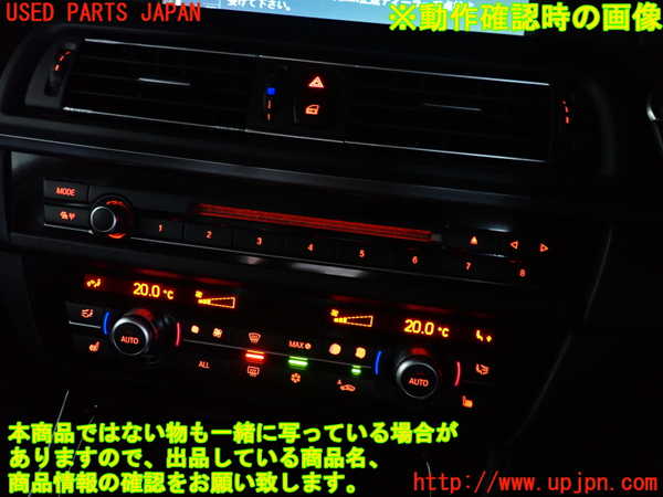 2UPJ-9230256306]BMW 523i ツーリング(XL20)(F11)スイッチ1 (MODE他) 中古_3