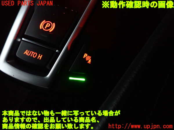 2UPJ-9230256308]BMW 523i ツーリング(XL20)(F11)スイッチ3 (TRC OFF、走行モード切替、ソナー) 中古_4