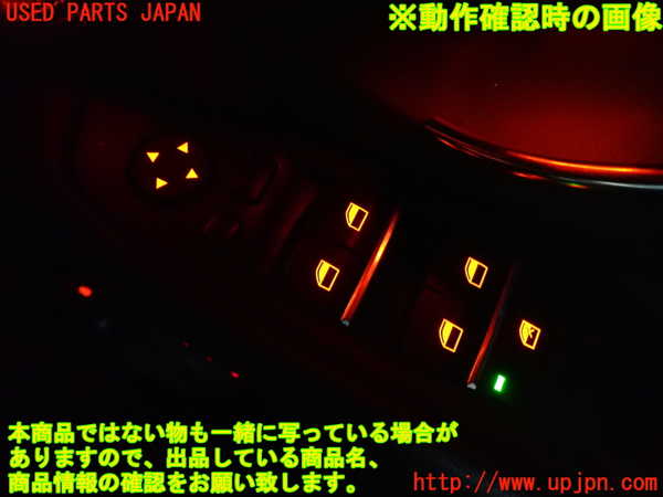 2UPJ-9230256240]BMW 523i ツーリング(XL20)(F11)右前パワーウィンドウスイッチ 中古_3