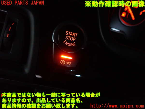 2UPJ-9230256110]BMW 523i ツーリング(XL20)(F11)エンジンコンピューター DME 中古_4