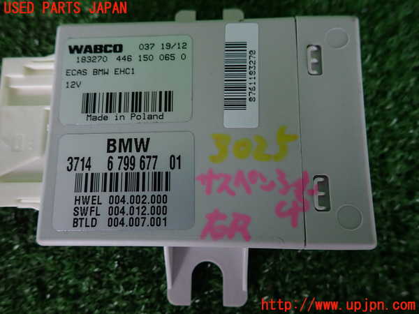 2UPJ-9230256120]BMW 523i ツーリング(XL20)(F11)サスペンションコンピューター 中古_3