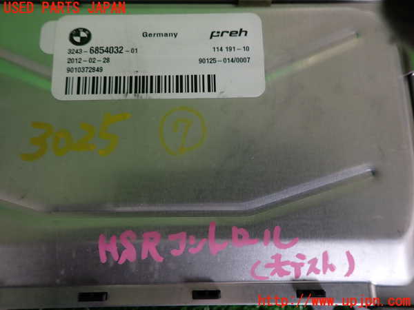 2UPJ-9230256152]BMW 523i ツーリング(XL20)(F11)コンピューター7 (HSR Control Unit) 中古_3