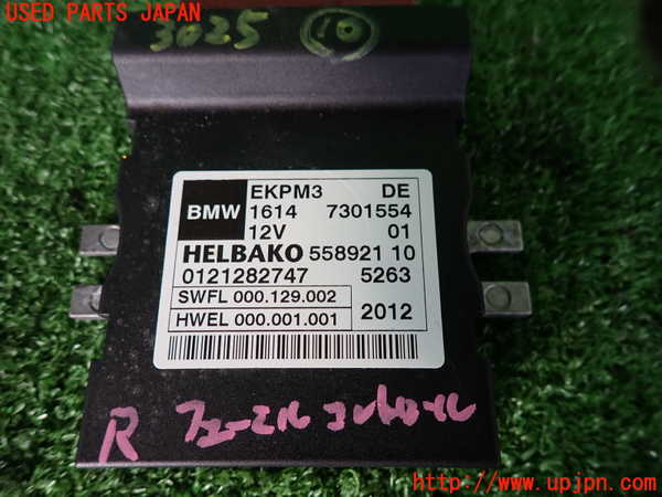 2UPJ-9230256155]BMW 523i ツーリング(XL20)(F11)コンピューター10 (Fuel Pump Control) 中古_3