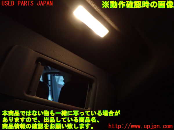 2UPJ-9230257625]BMW 523i ツーリング(XL20)(F11)室内サンバイザー右側 中古_4