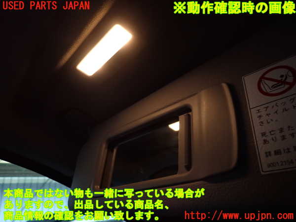 2UPJ-9230257630]BMW 523i ツーリング(XL20)(F11)室内サンバイザー左側 中古_4