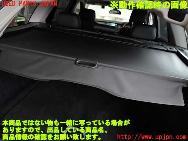 2UPJ-9230257761]BMW 523i ツーリング(XL20)(F11)トノカバー1 中古_3