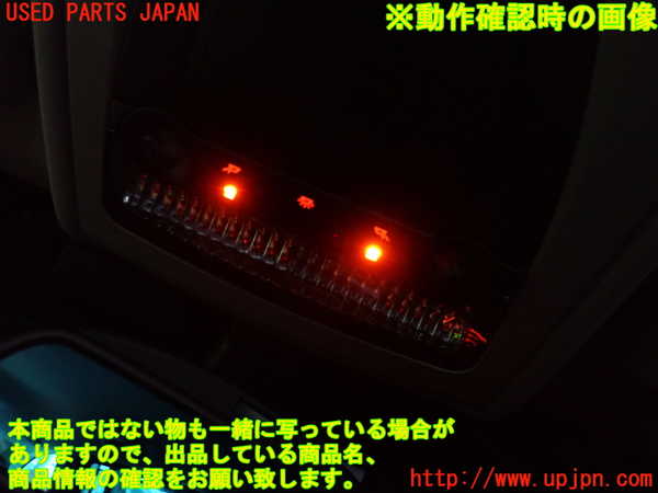 2UPJ-9230256411]BMW 523i ツーリング(XL20)(F11)ルームランプ1 (1列目真中) 中古_2