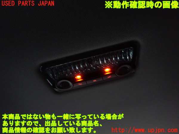 2UPJ-9230256412]BMW 523i ツーリング(XL20)(F11)ルームランプ2 (2列目真中) 中古_2