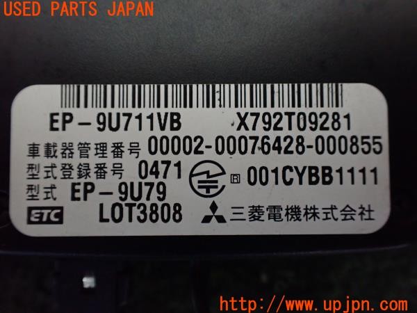 3UPJ=9230260503]BMW 318is(BE19 E36)ミツビシ 三菱電機 EP-9U711VB ETC車載器 中古_4