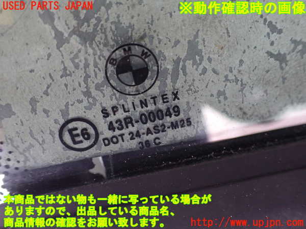 2UPJ-9230261230]BMW 318is クーペ(BE19)(E36)右ドア (43R-00049 M25) 中古_5