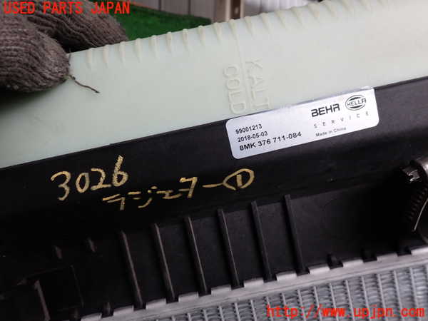 2UPJ-9230262321]BMW 318is クーペ(BE19)(E36)ラジエーター1 中古_2