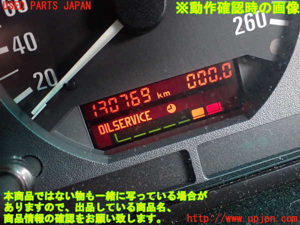 2UPJ-9230266170]BMW 318is クーペ(BE19)(E36)スピードメーター 中古_5