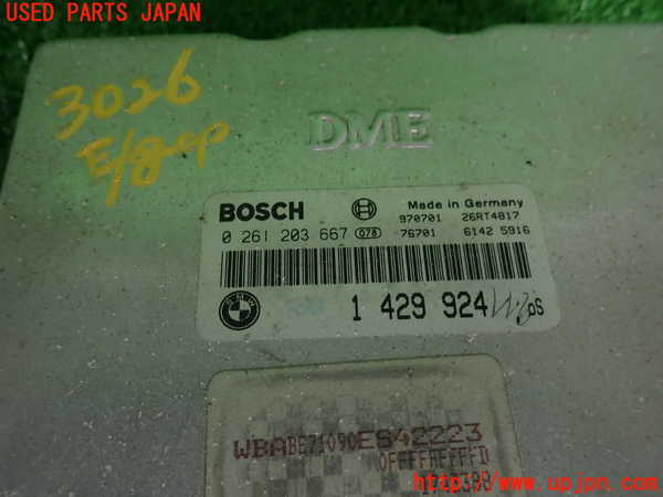2UPJ-9230266110]BMW 318is クーペ(BE19)(E36)エンジンコンピューター DME 中古_2