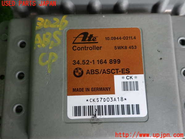 2UPJ-9230266125]BMW 318is クーペ(BE19)(E36)ABSコンピューター 中古_3