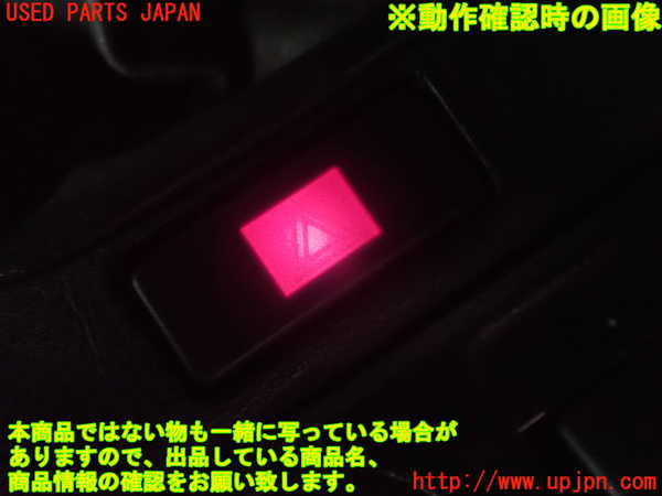 2UPJ-9230266290]BMW 318is クーペ(BE19)(E36)ハザードスイッチ 中古_2