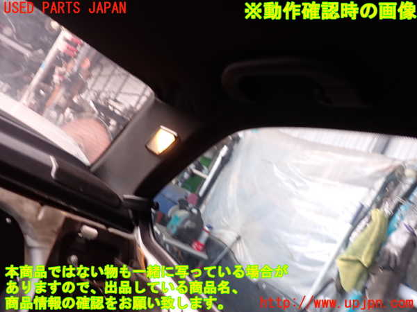 2UPJ-9230266413]BMW 318is クーペ(BE19)(E36)ルームランプ3 2列目 左 中古_3