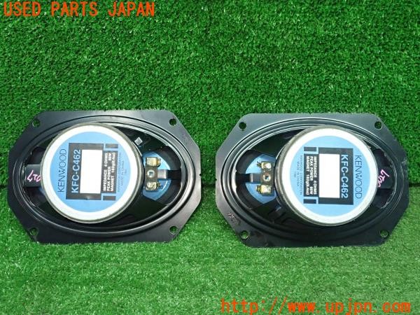 3UPJ=9230270535]フィガロ(FK10)KENWOOD ケンウッド  KFC-C462 スピーカー 中古_5