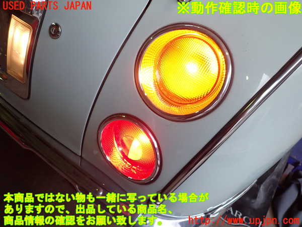 2UPJ-9230271154]フィガロ(FK10)右リアコーナーランプ 中古_4