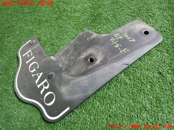 2UPJ-9230271450]フィガロ(FK10)右フロントマッドガード(泥除け) 中古_2