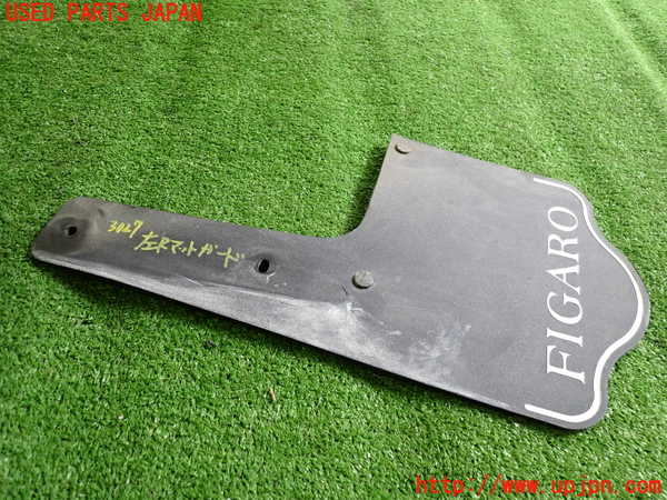 2UPJ-9230271456]フィガロ(FK10)左リアマッドガード(泥除け) 中古_2