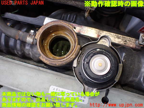 2UPJ-9230272321]フィガロ(FK10)ラジエーター1 中古_5