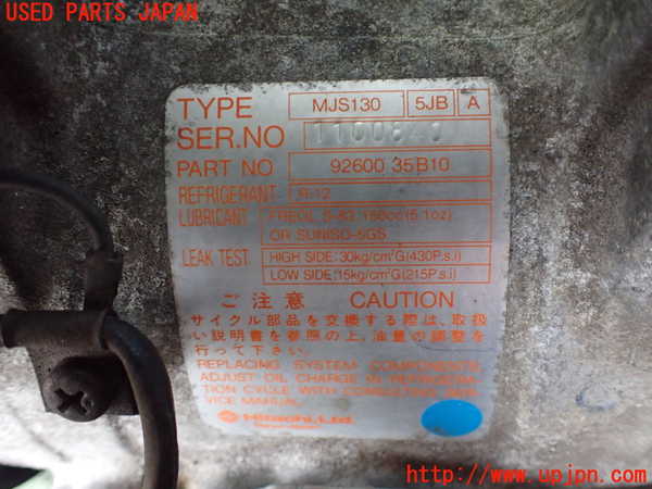 2UPJ-9230276025]フィガロ(FK10)エアコンコンプレッサー 【ジャンク品】 中古_3